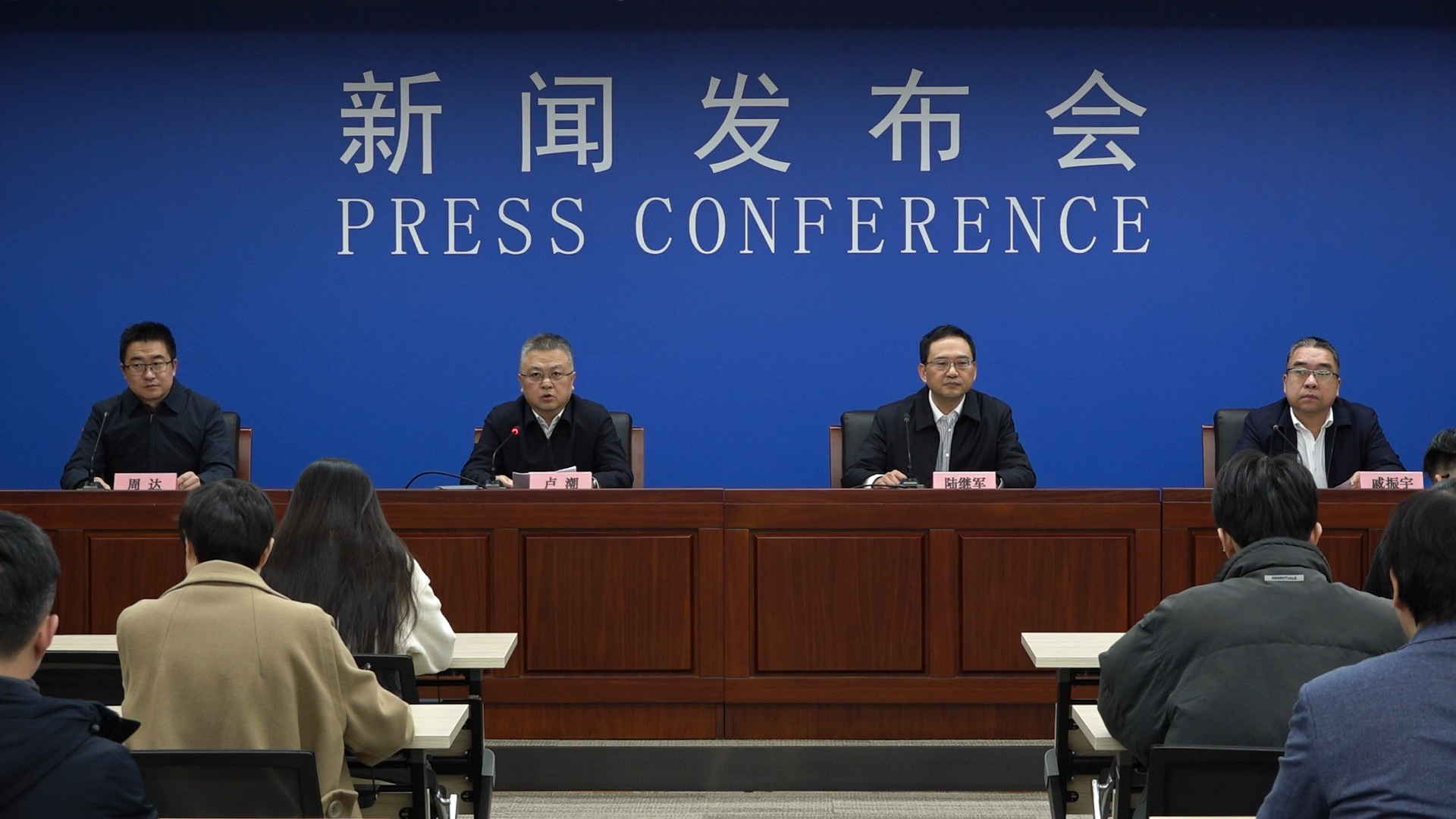 全市城建交通领域民生实事项目建设成效新闻发布会