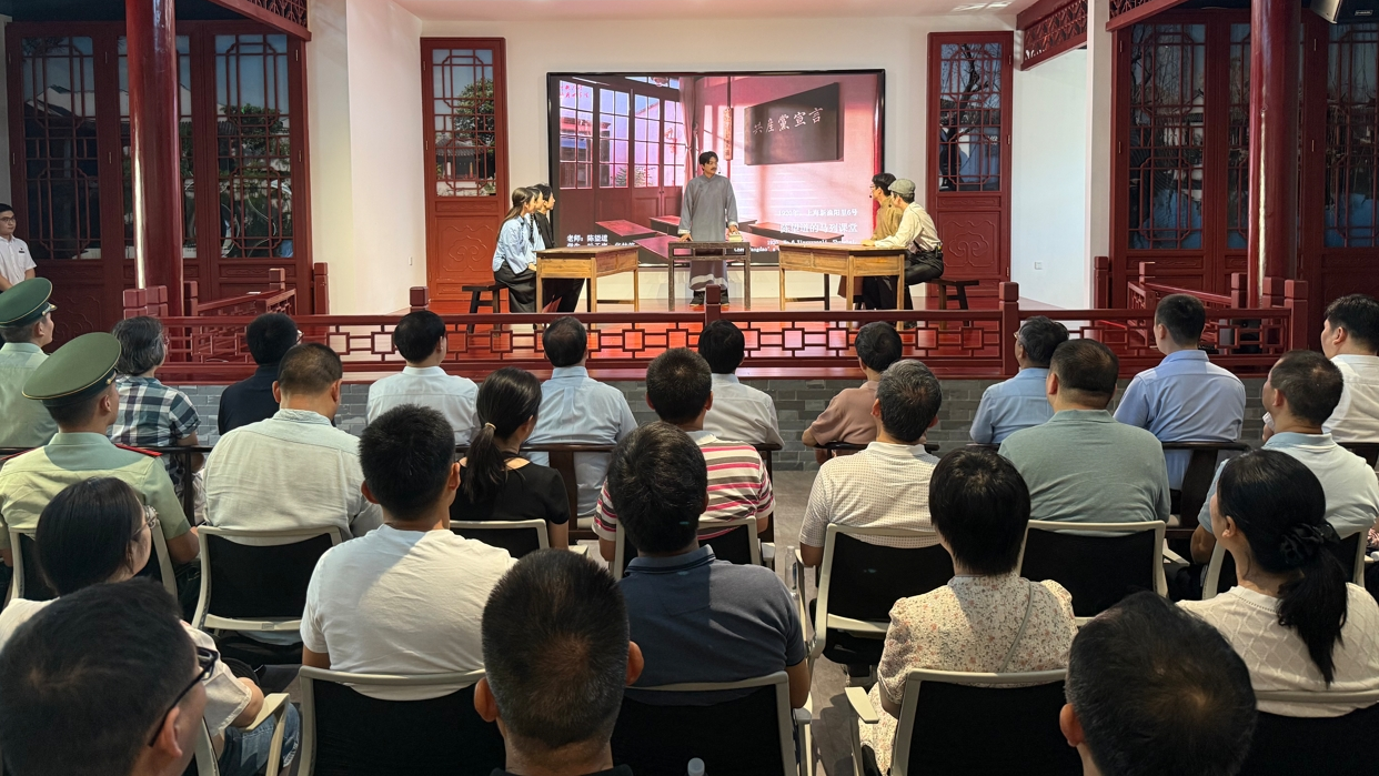 《一颗“火种”的前世今生》情景党课开讲