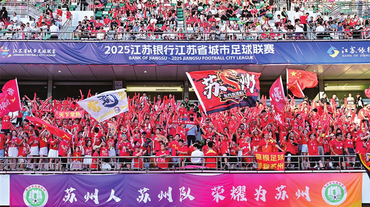 4:0！苏州队大胜镇江队