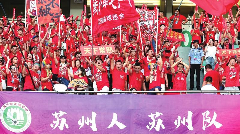 比赛现场的球迷们热情高涨 不断为球员加油助威