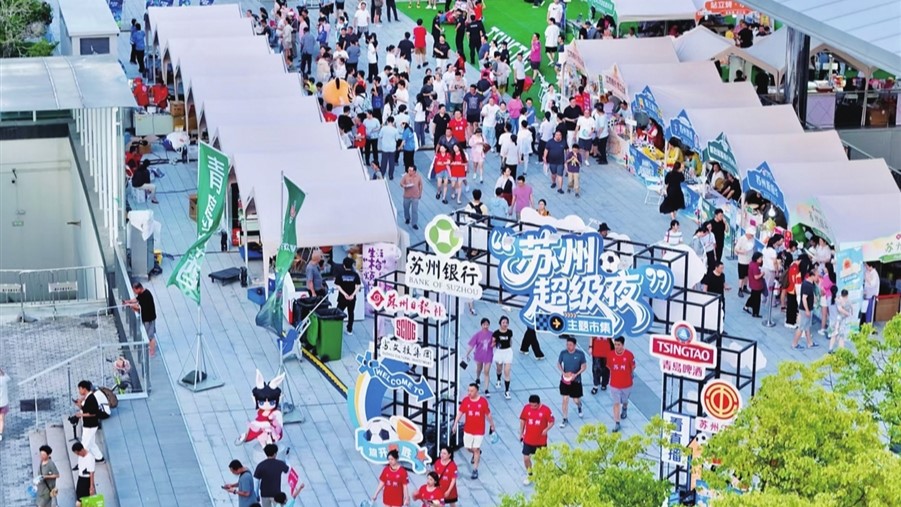 首场“苏州银行·苏州超级夜”主题市集现场