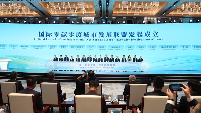 2025国际能源变革论坛开幕 刘小涛王宏志出席并致辞