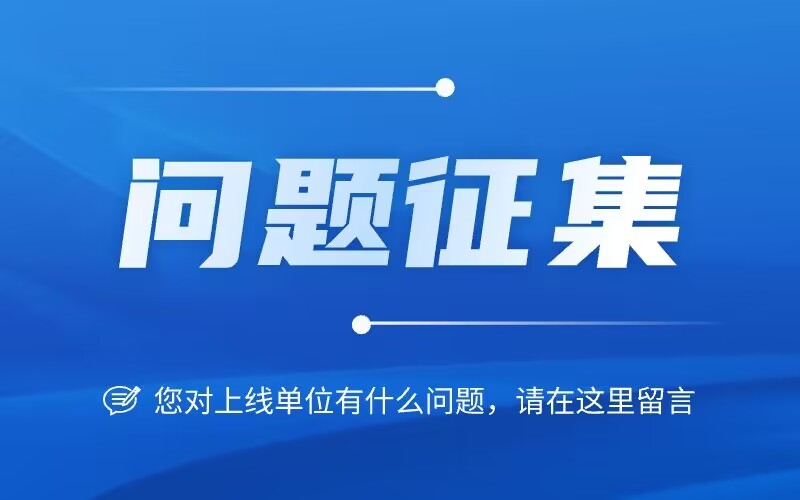 8月20日，苏州市住房公积金管理中心参加热线直播。敬请期待！