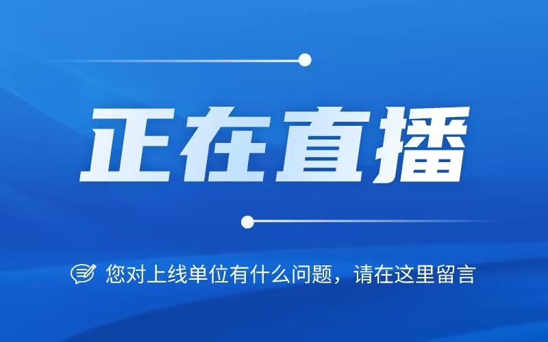 2025年9月10日——苏州市数据局