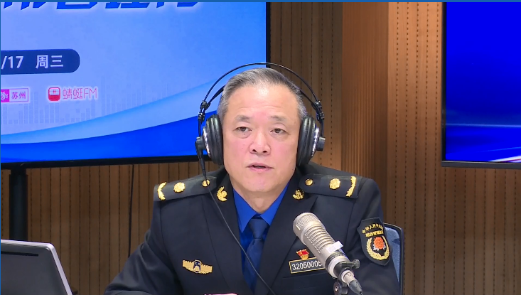 2025年12月17日——苏州市城市管理局